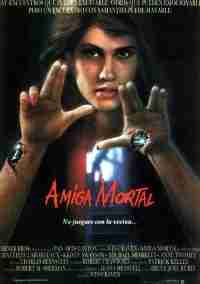 Смертельный друг