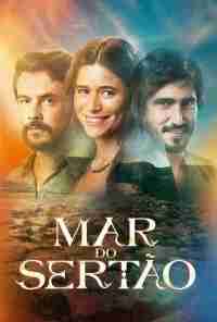 Море Сертана